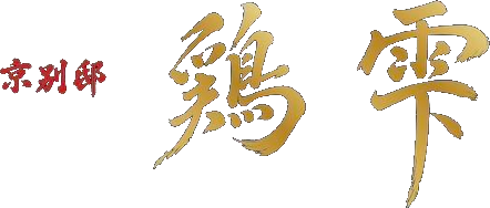 Kyo Bettei Torishizuku