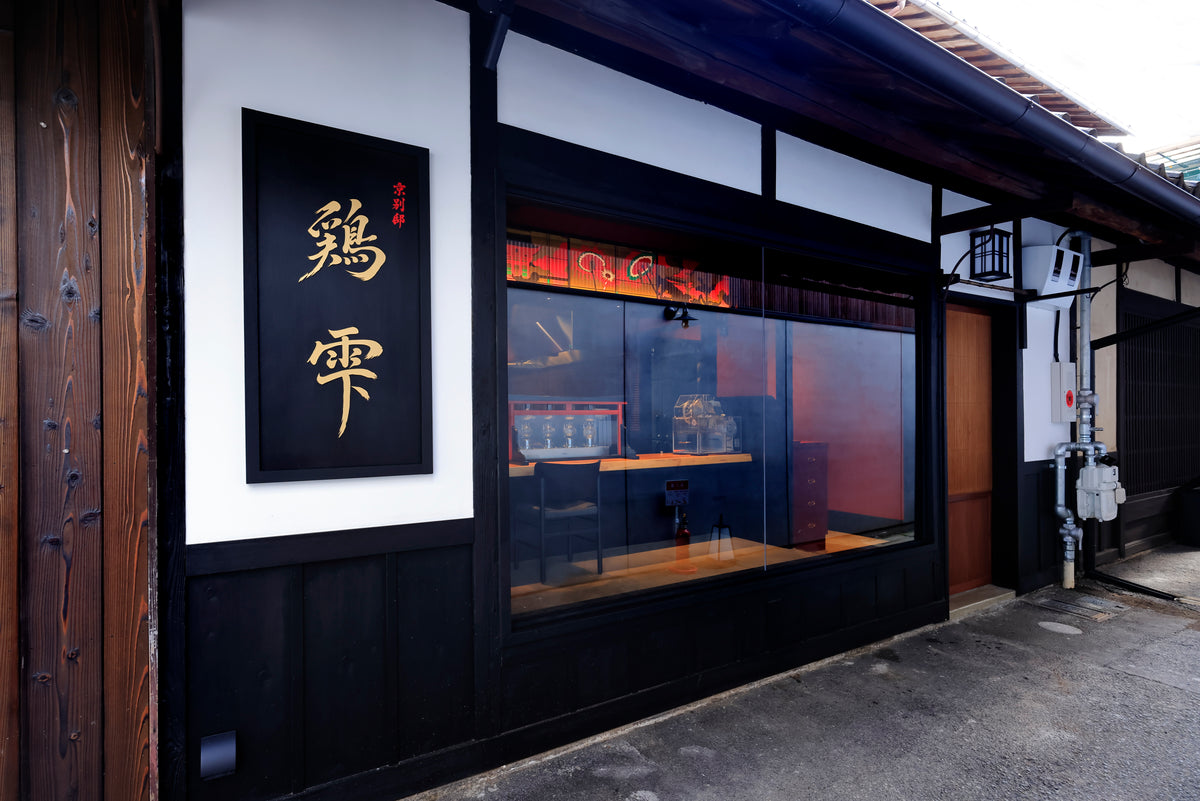 Visit us